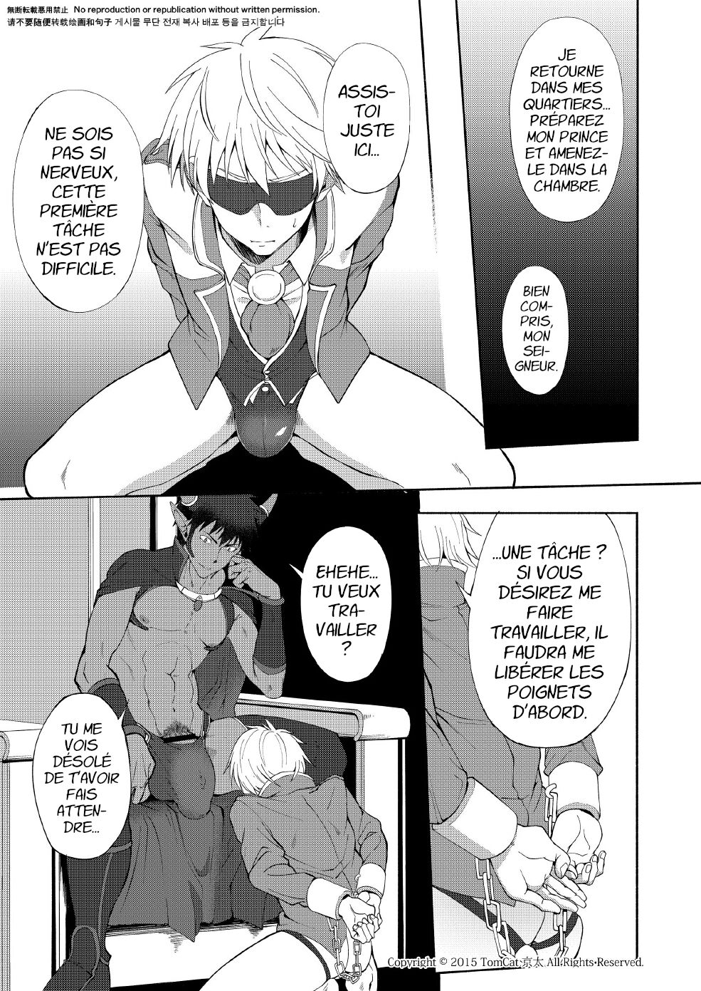 Maou no Sacrifice page 8 full