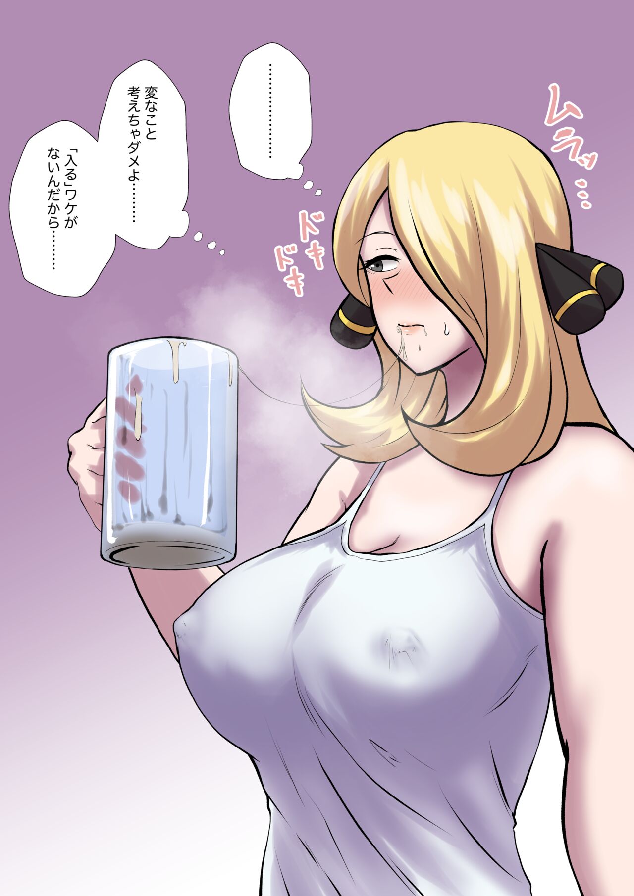 Zaamen Jokki Shirona 2 page 10 full