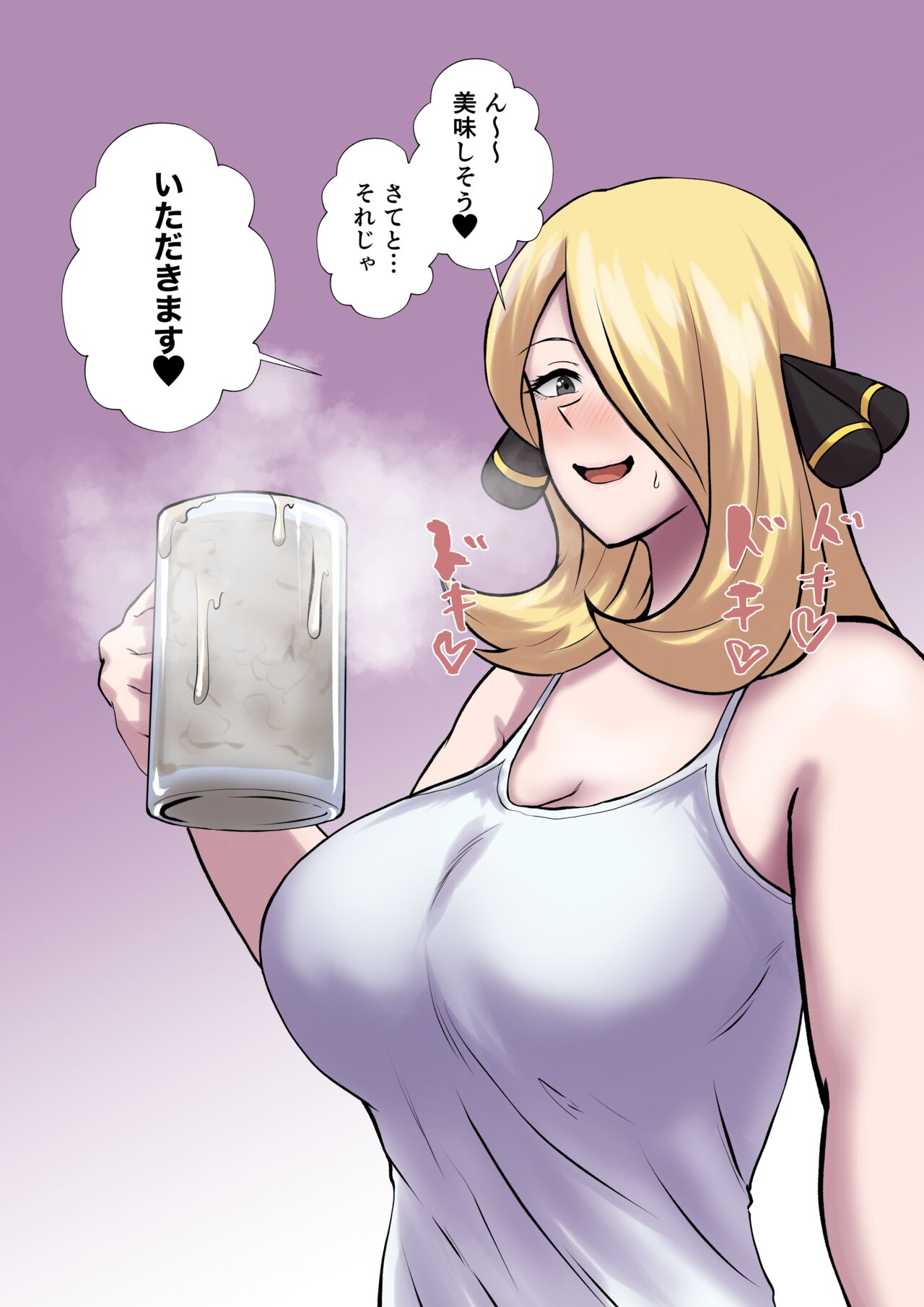 Zaamen Jokki Shirona 2 page 7 full