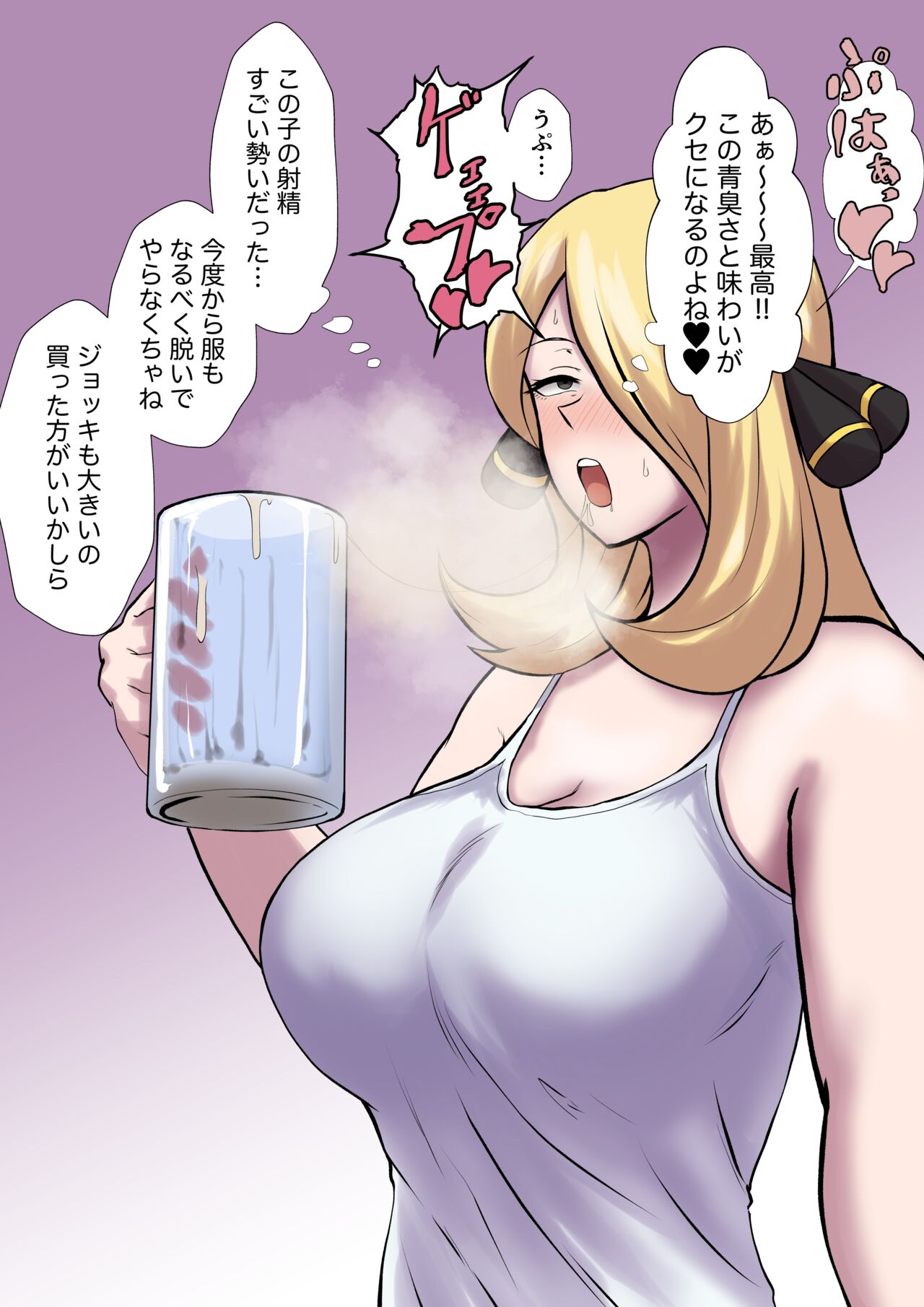 Zaamen Jokki Shirona 2 page 9 full