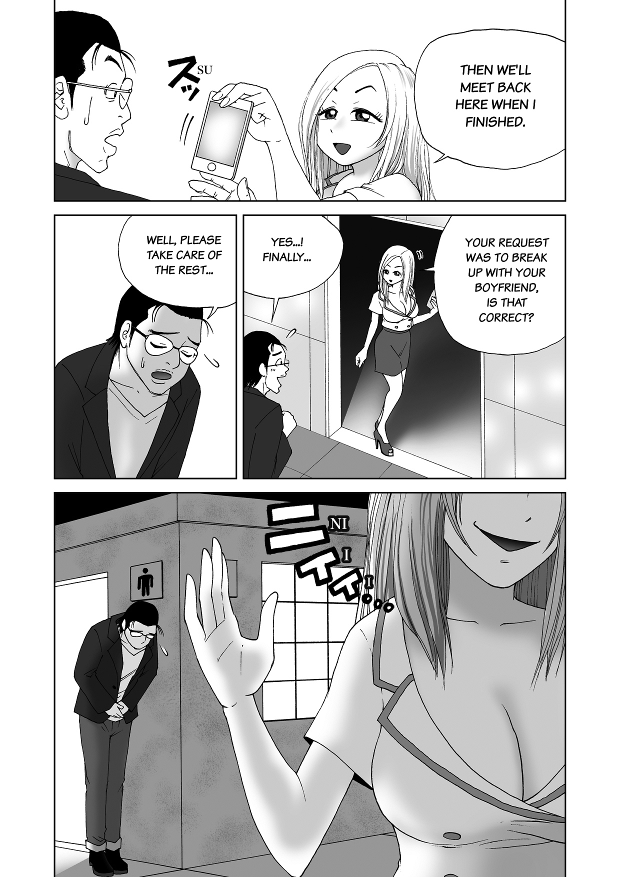 Body Swapper page 4 full