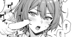Bushitsuke ni Chinchin Oshitsukete kuru Danshi ni Tension Bikigimi no Houshigakari no Onnanoko