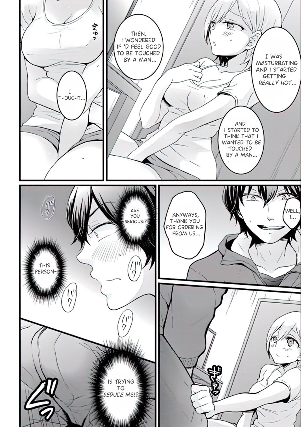 Demae wa Itsumo no | Delivery As Usual page 8 full