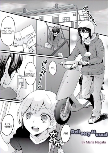 Demae wa Itsumo no | Delivery As Usual cover