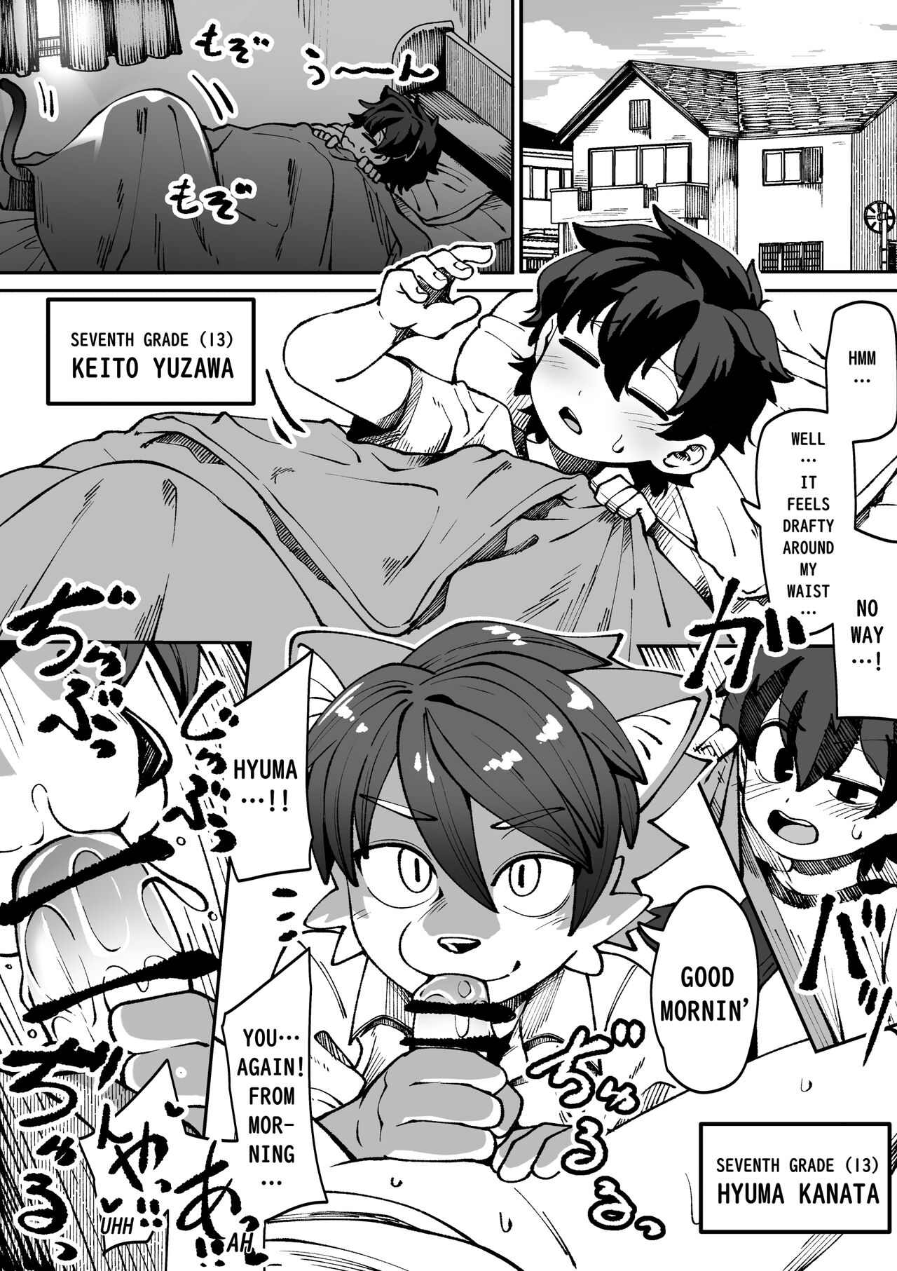 Osananajimi No Koibito page 1 full