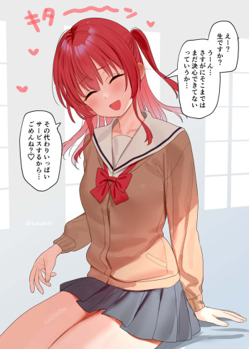 Enkou Kita-chan to Omake Ecchi Manga cover