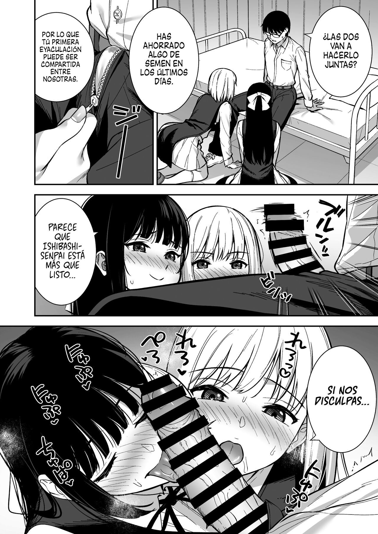 Kanojo wa Boku no Taieki de Ugoiteiru Phase. 04 | Ella se Mueve con mis Fluidos Corporales Fase. 04 page 9 full