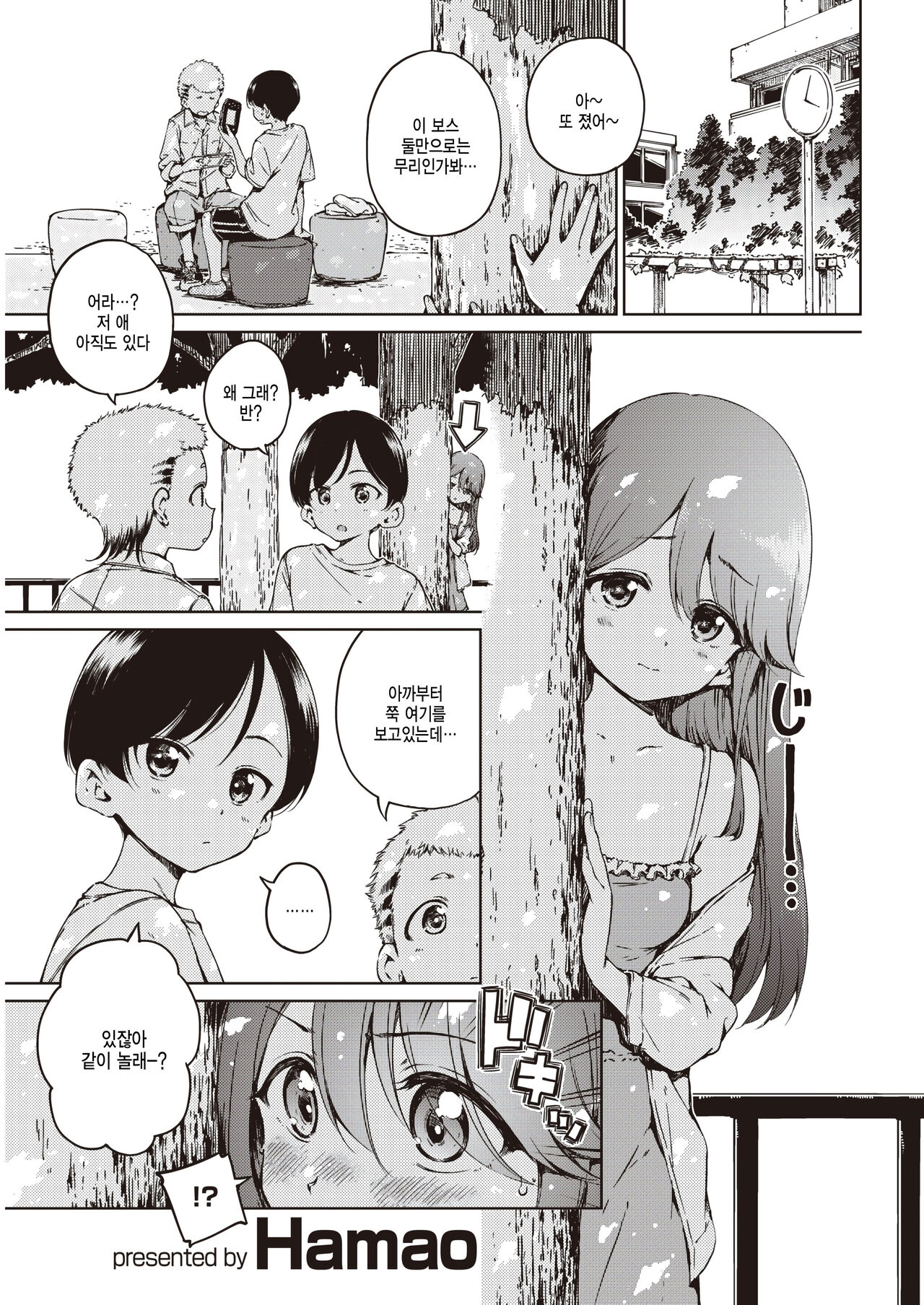 Off-line page 1 full