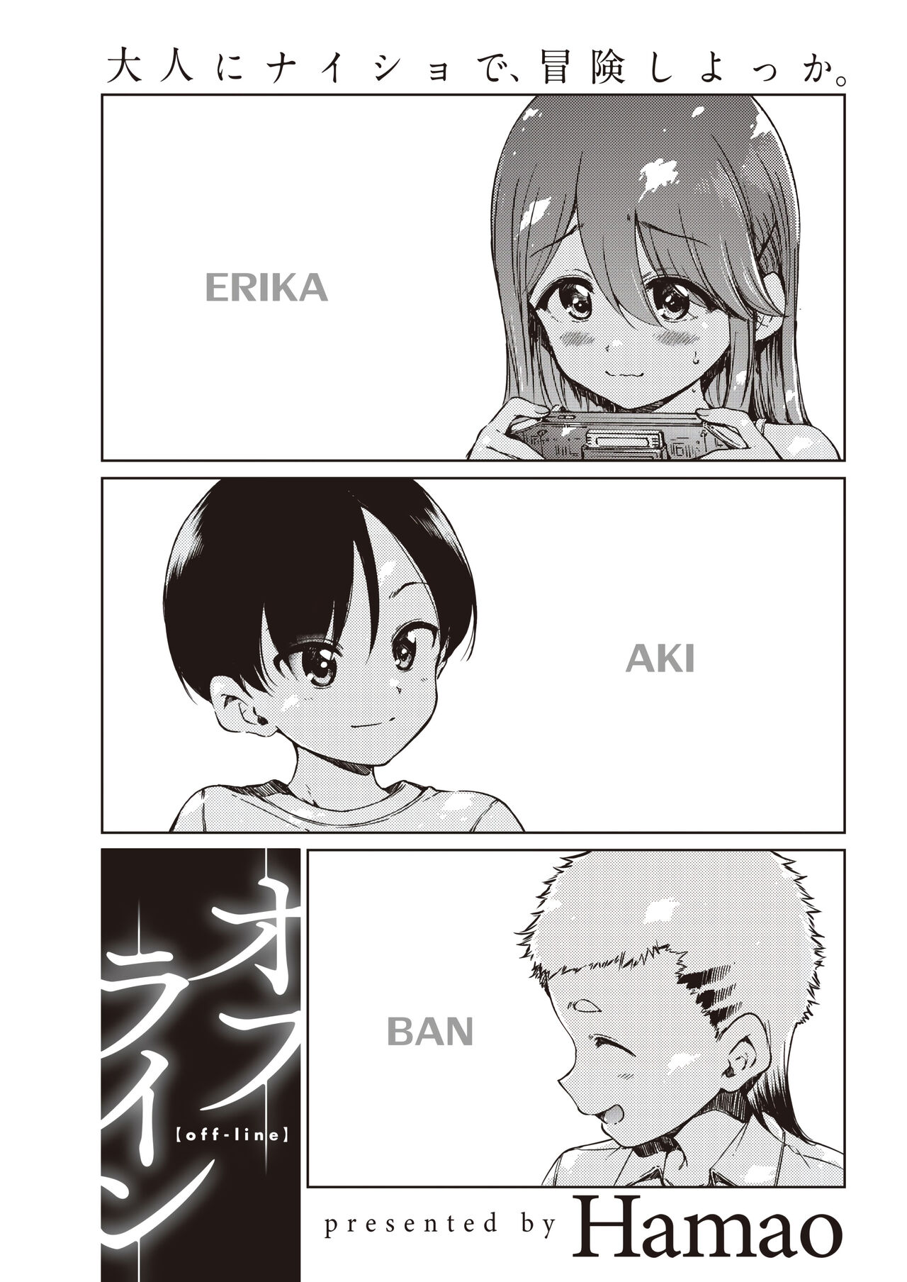 Off-line page 3 full