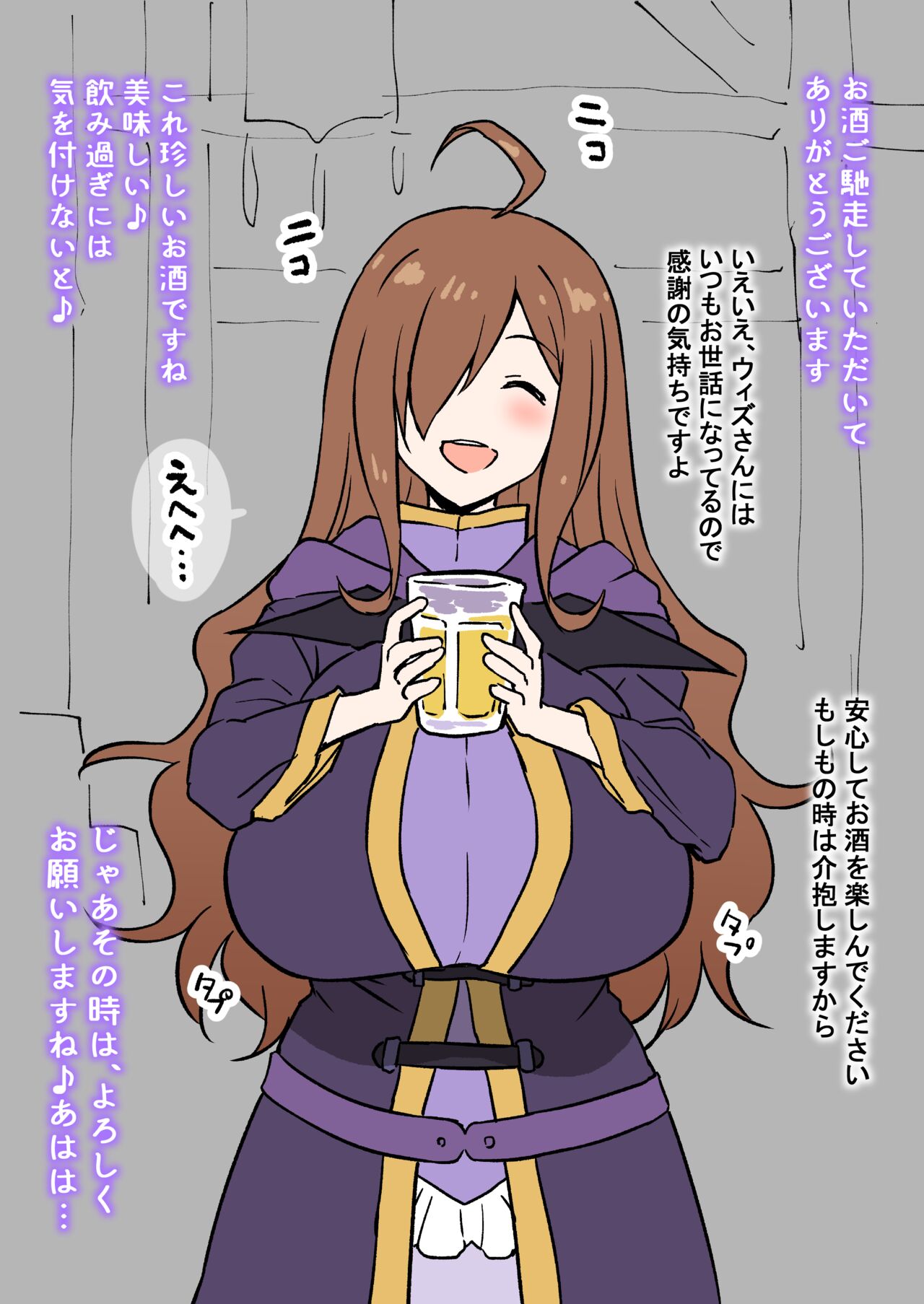 寝ている間に、いろいろしたい page 2 full