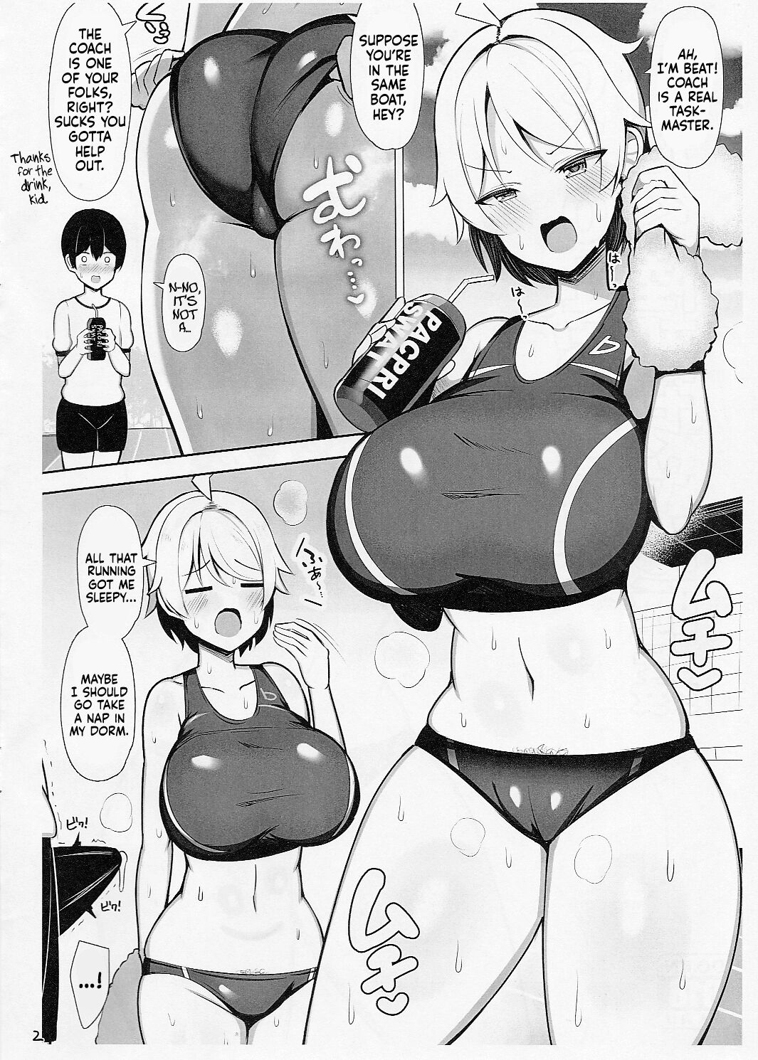 C101 Omakebon Asedaku Rikube-chan Suikan | Bonus C101 Book: Night Creepin' On A Sweaty Rikube-chan page 2 full