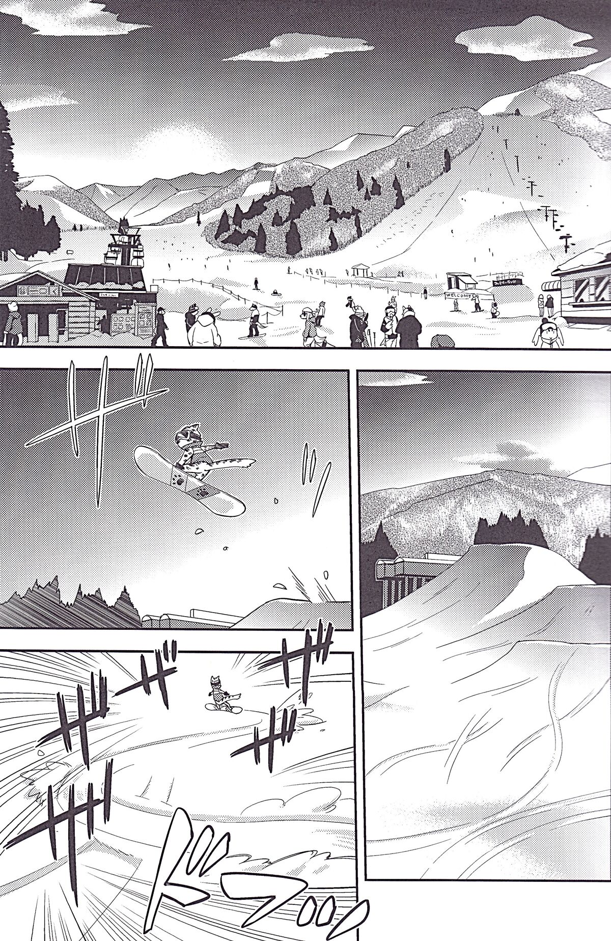 Trick Rider page 2 full