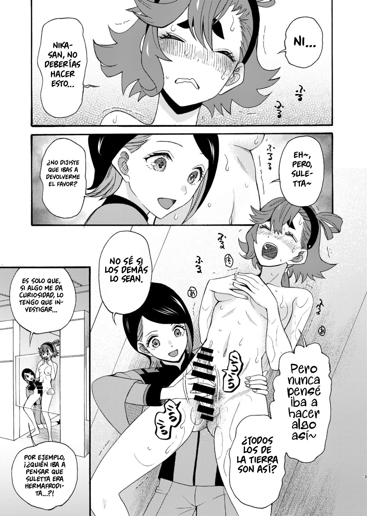 Majo kuu kisetsu ni otome wa tsuibamu page 3 full
