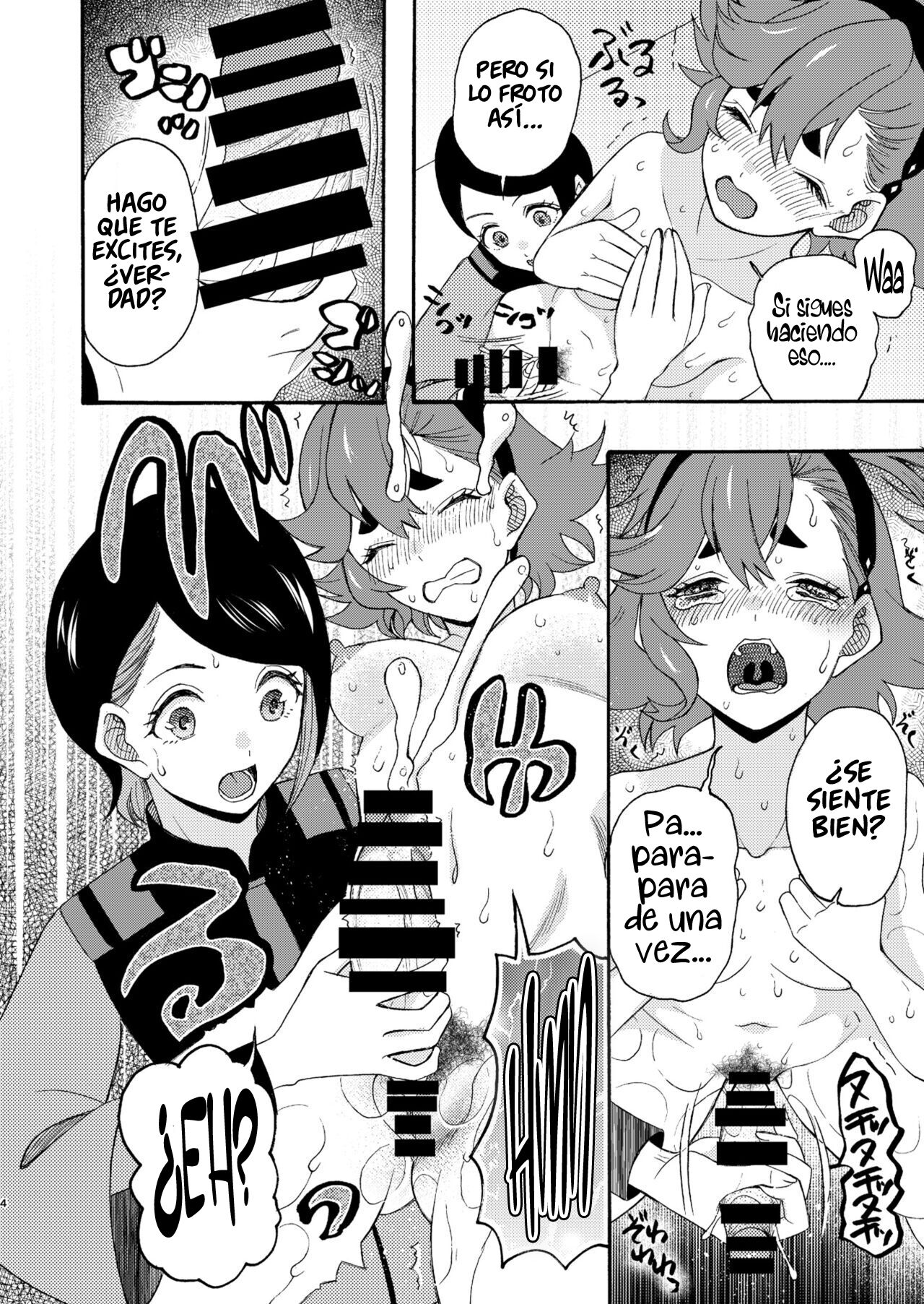 Majo kuu kisetsu ni otome wa tsuibamu page 4 full