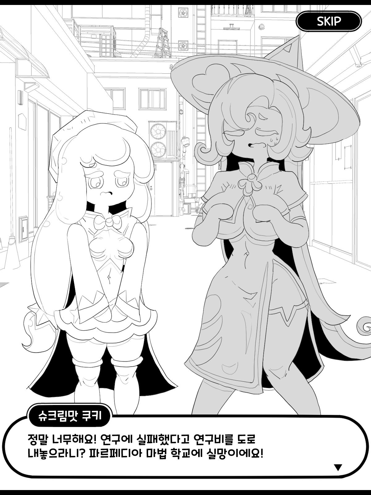 Bijgapgi Daesodong! 1 page 10 full