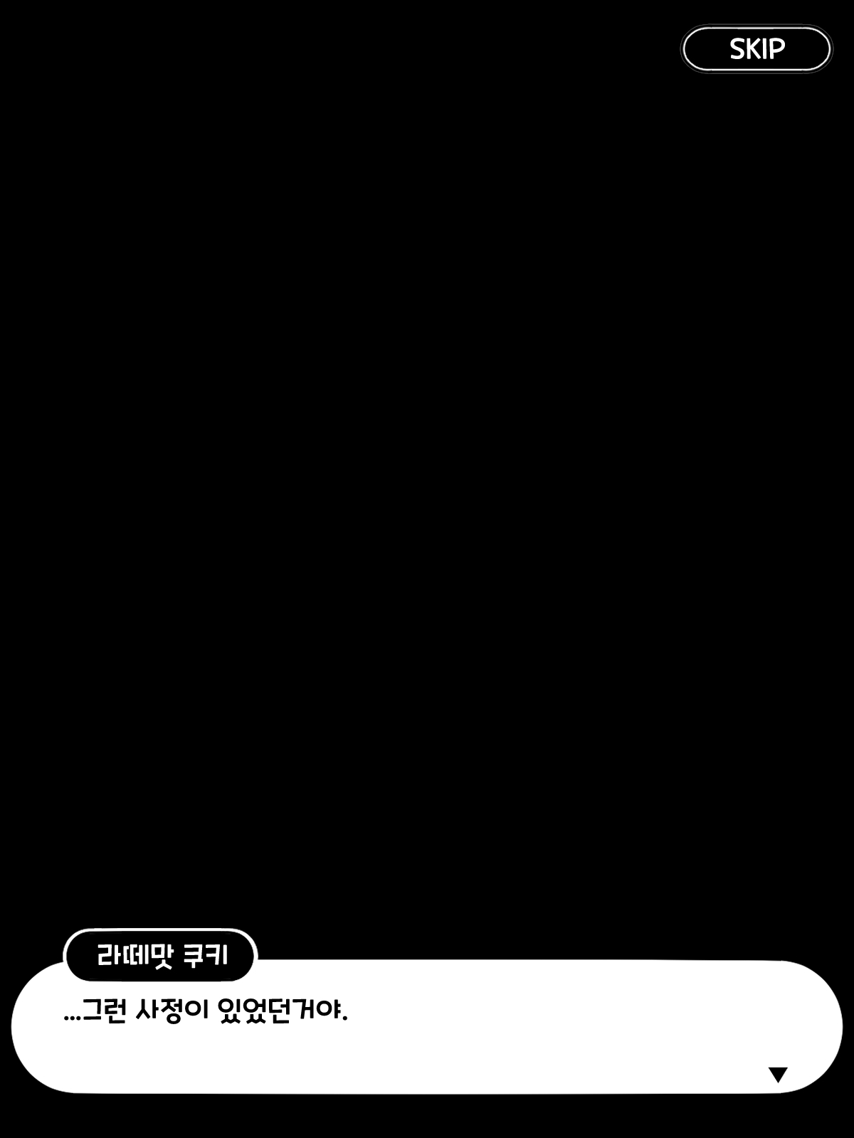 Bijgapgi Daesodong! 1 page 9 full