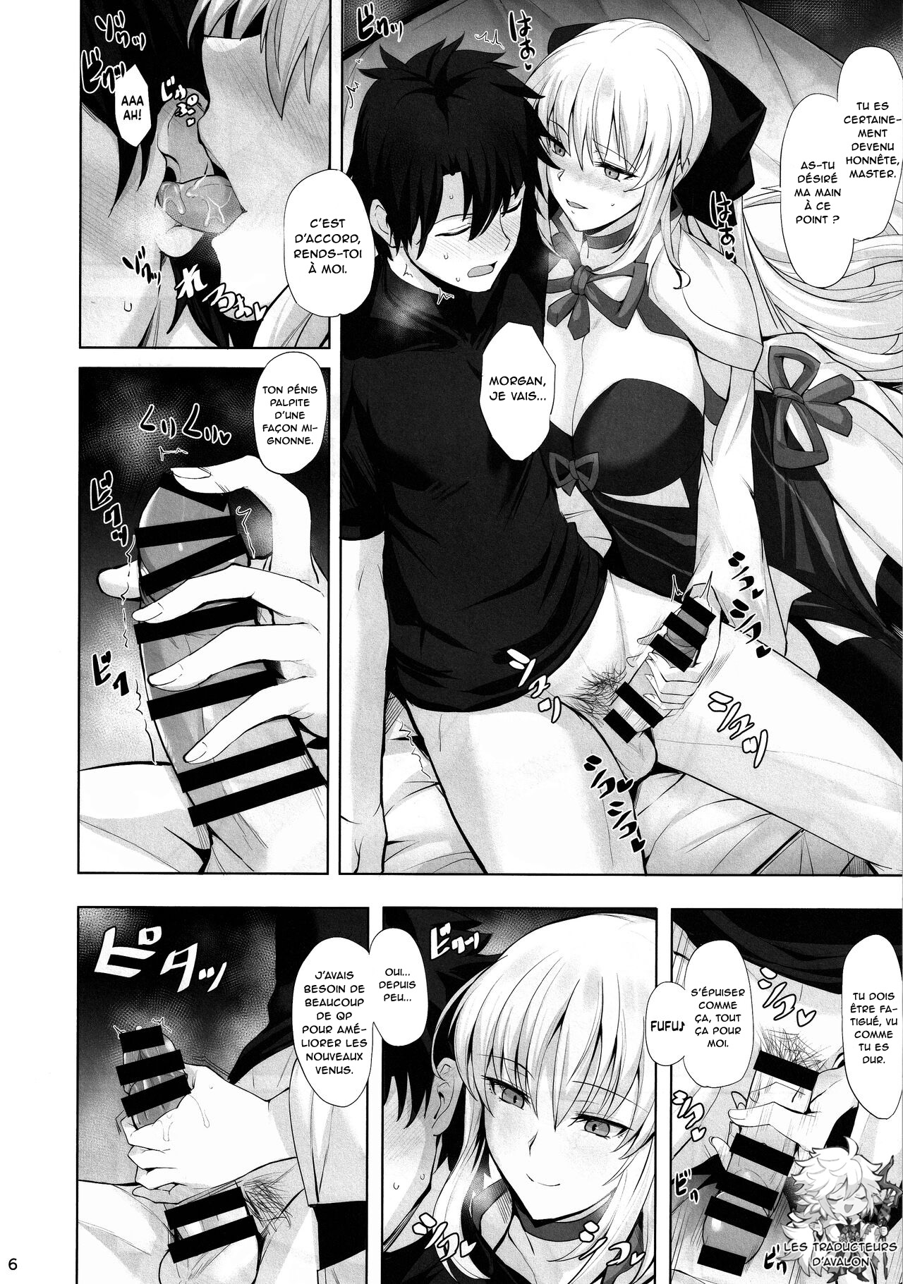 Joou to Toroketai | Please Seduce Me, Your Majesty page 7 full