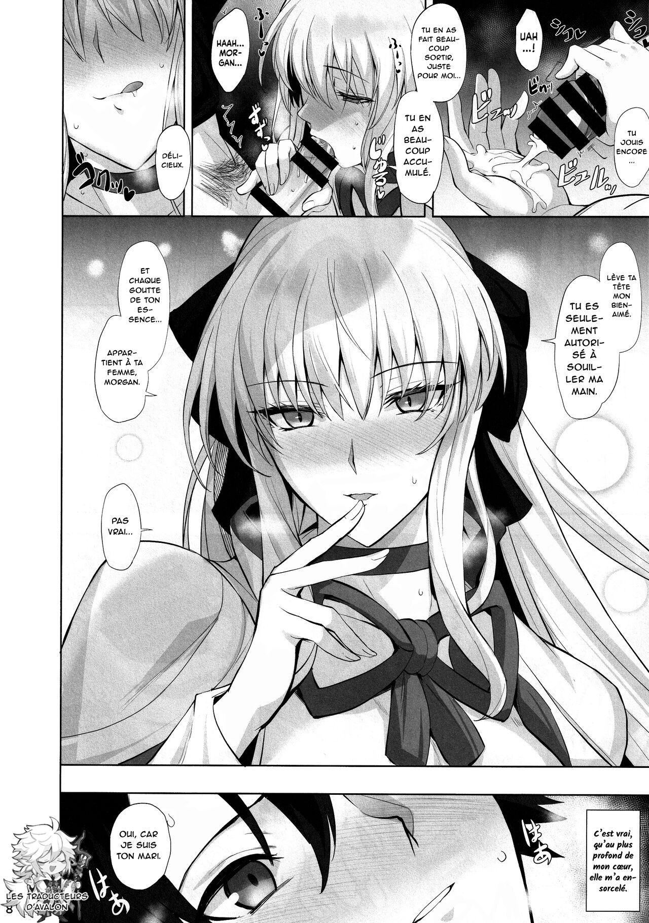 Joou to Toroketai | Please Seduce Me, Your Majesty page 9 full