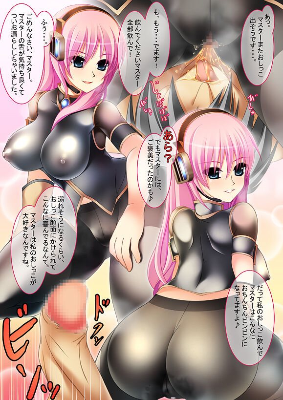Urination page 6 full