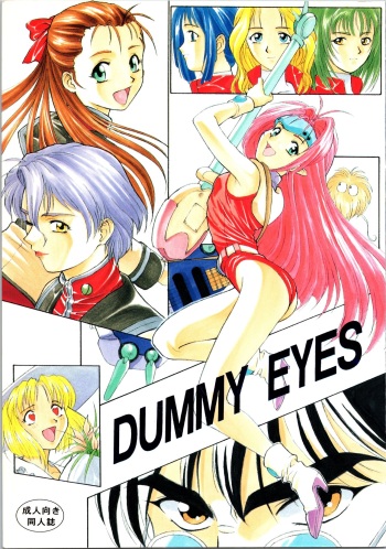 DUMMY EYES cover