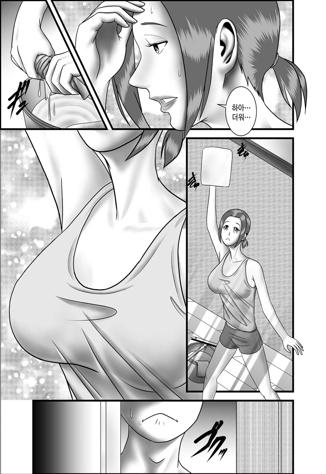 Hajimete no Anal Sex no Aite wa Hahaoya Deshita | 첫 아날 섹스의 상대는 엄마였습니다 page 2 full