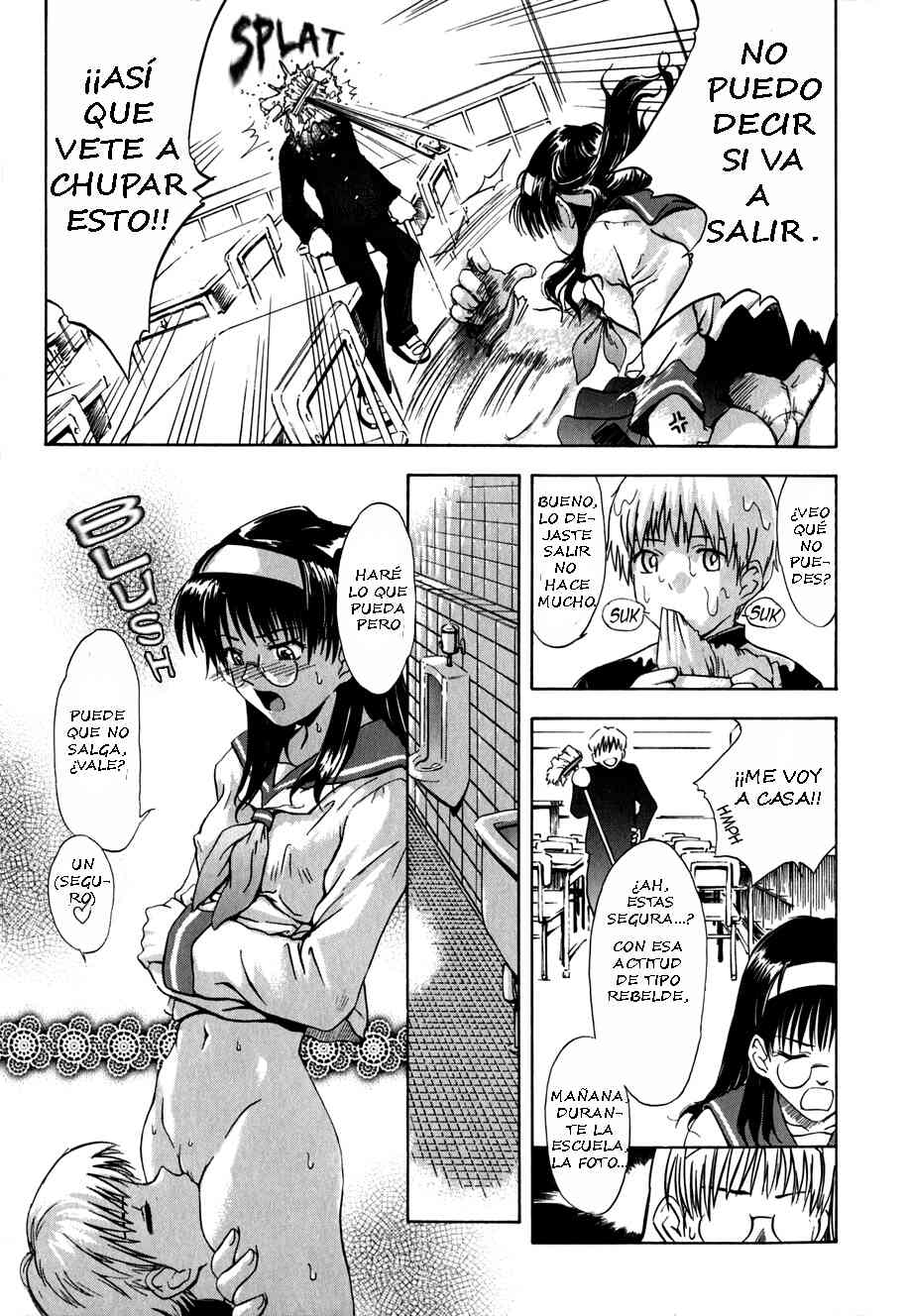 ♭37℃ page 10 full