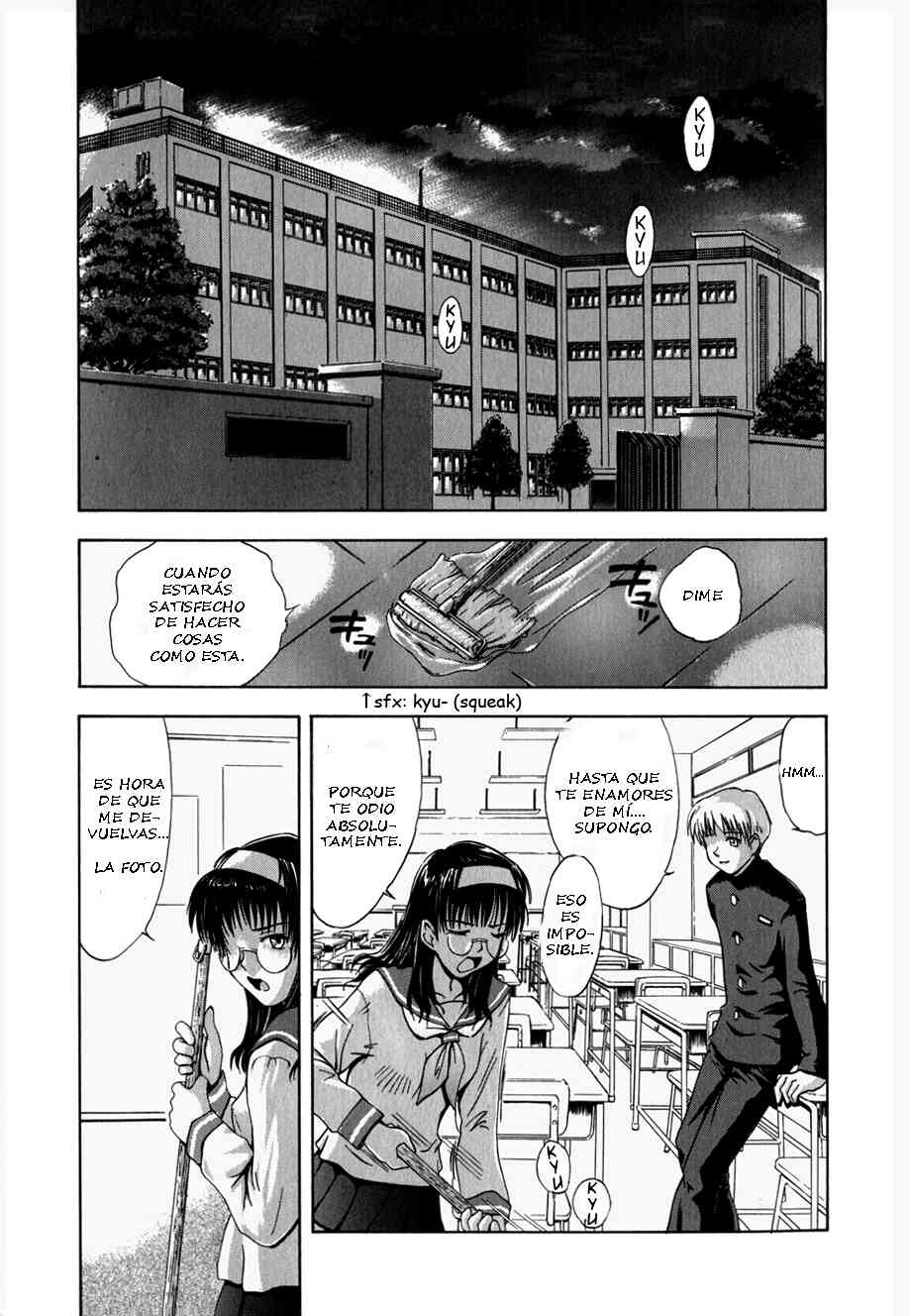 ♭37℃ page 8 full