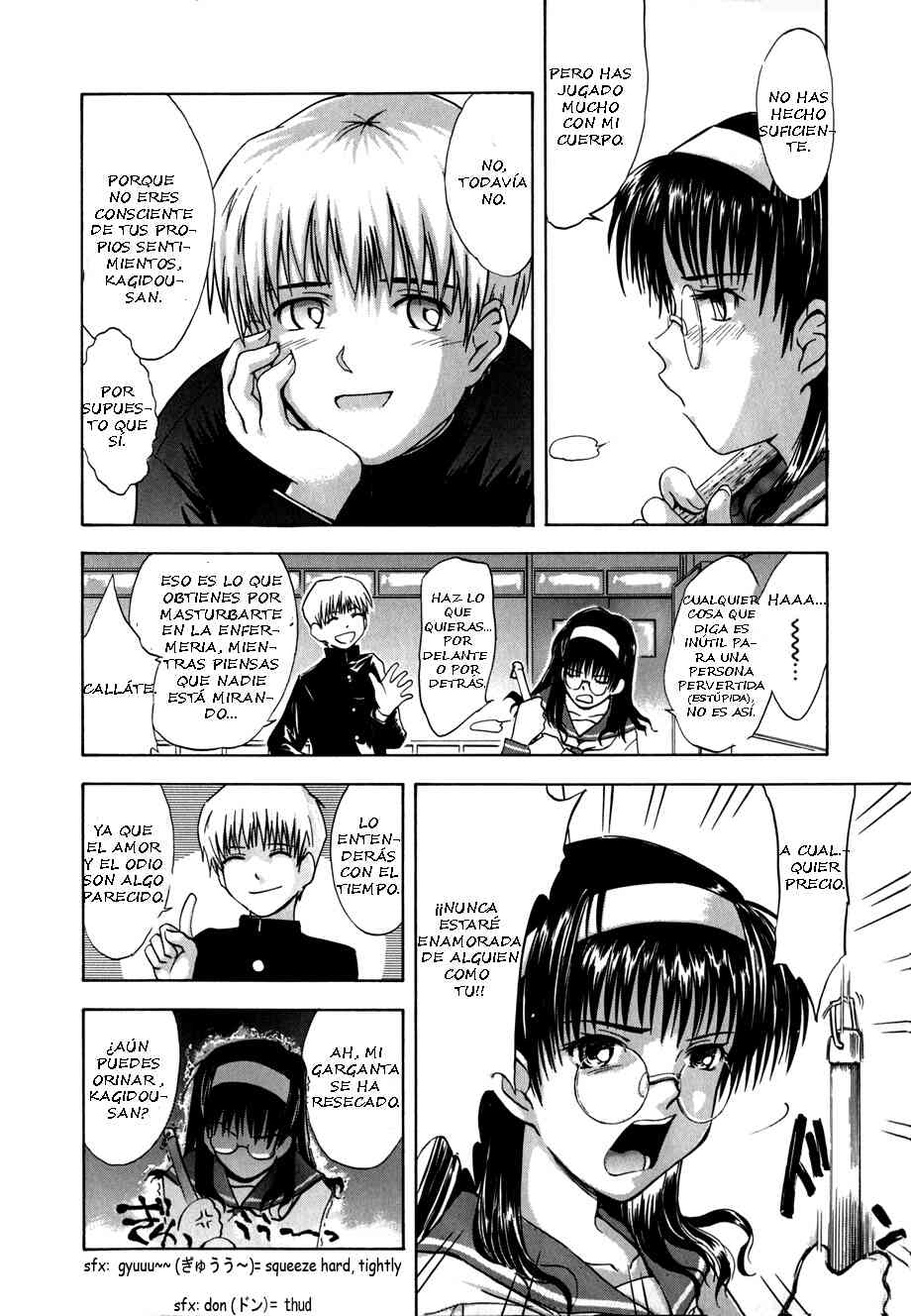 ♭37℃ page 9 full