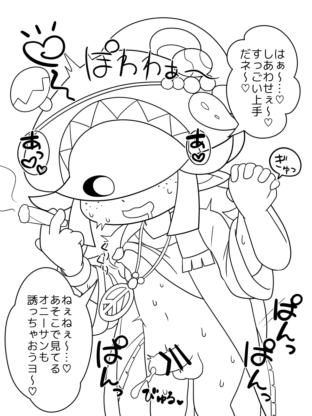 Artist - Micelle Kaimen page 10 full