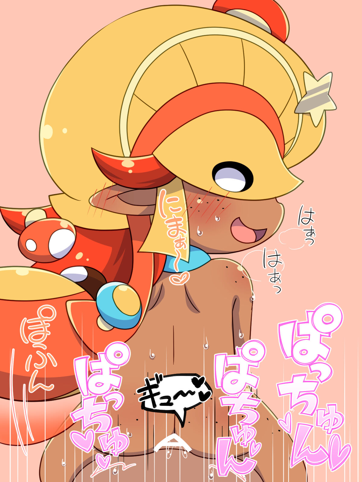 Artist - Micelle Kaimen page 2 full