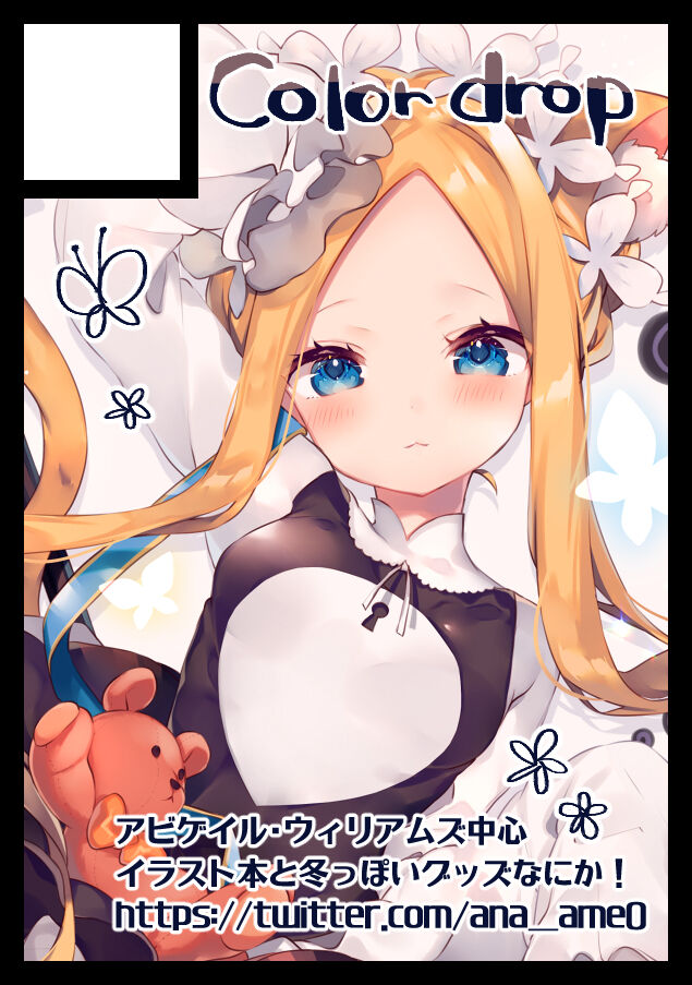 ana page 1 full