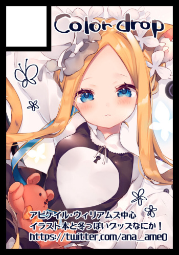 ana cover