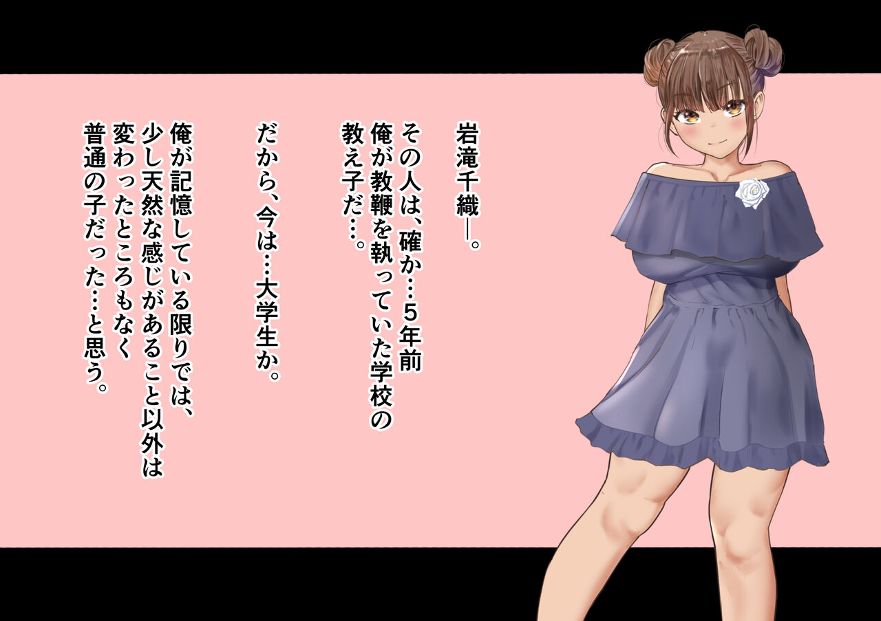 Mamahaha wa Oshiego page 4 full