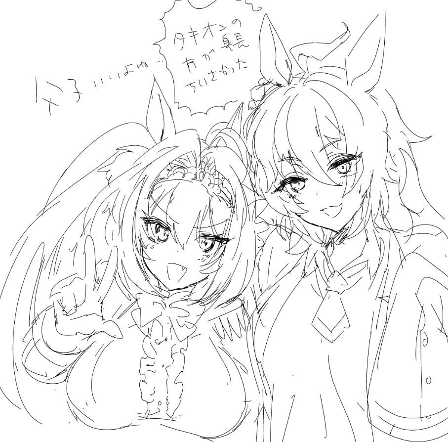 artist - munomerikun - ミネむら  LOLI  ACCOUNT page 10 full