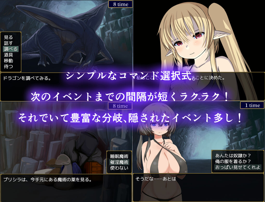 Ryuu no Doukutsu  EP2: Purisira's Chapter page 2 full
