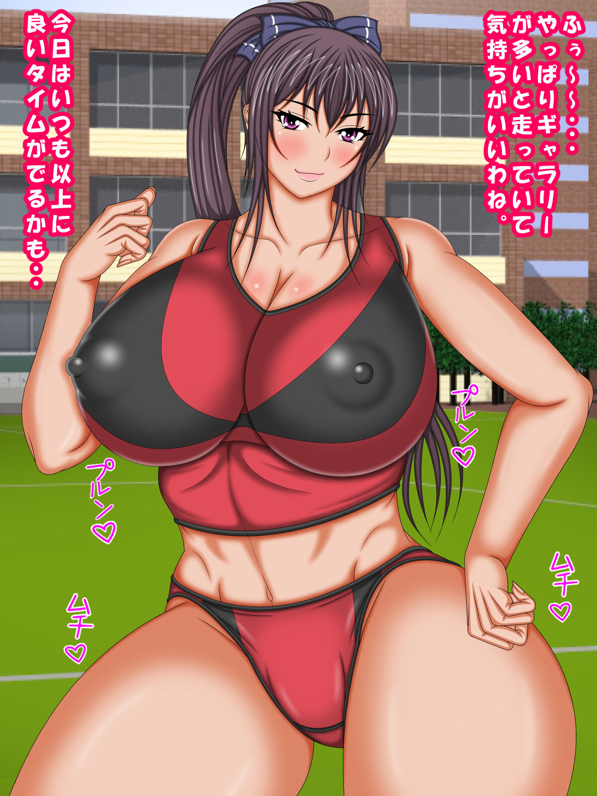 Akogare no Rikujoubu Ace ga Kokujin Ryuugakusei ni Netorareru nante! page 7 full