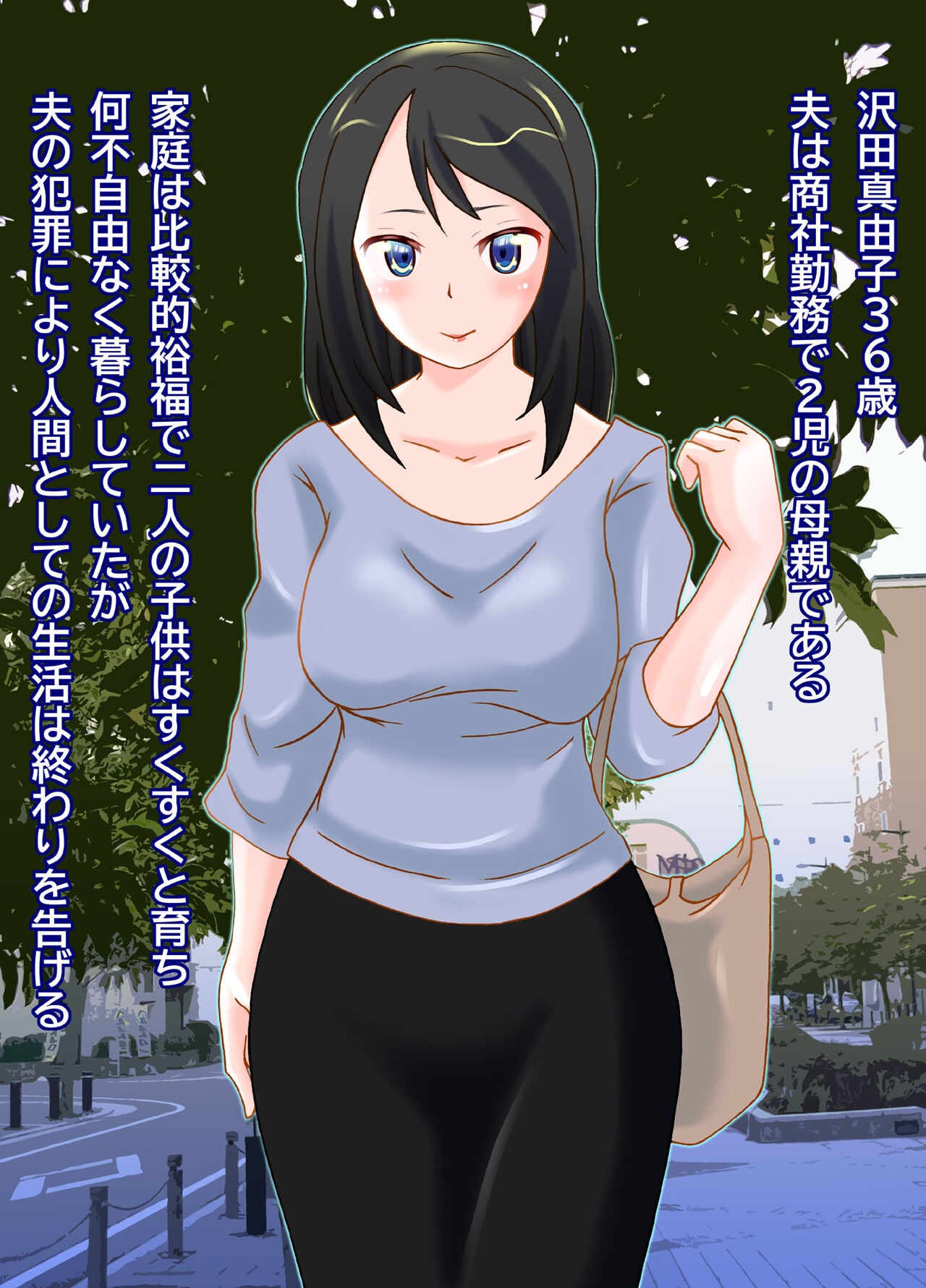 saiki_efu（2022.12.19） page 6 full