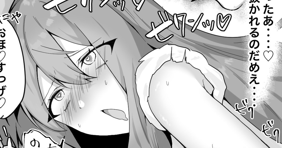 えむ寧々、ワンダショのために! page 1 full