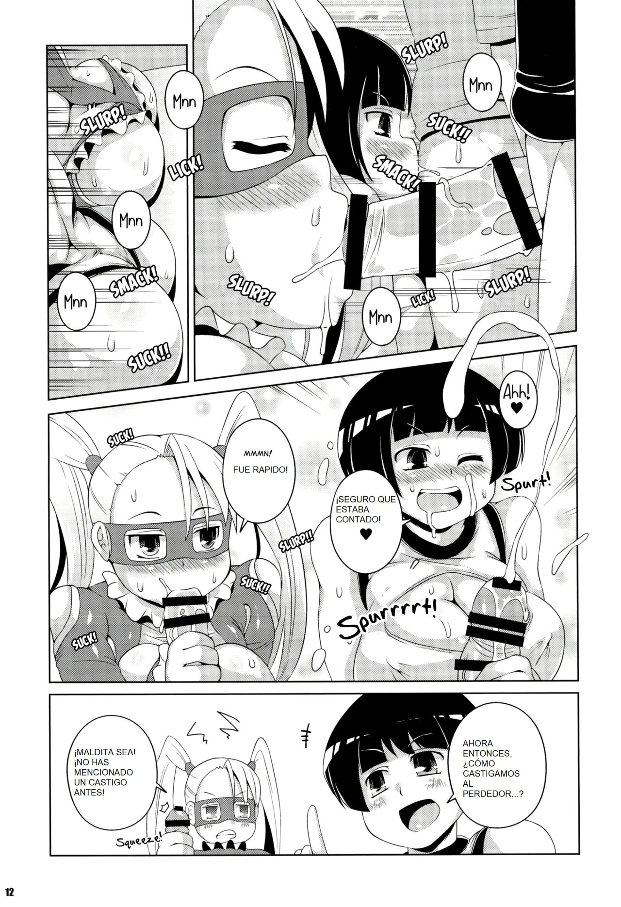 HameTra Rainbow!! page 10 full