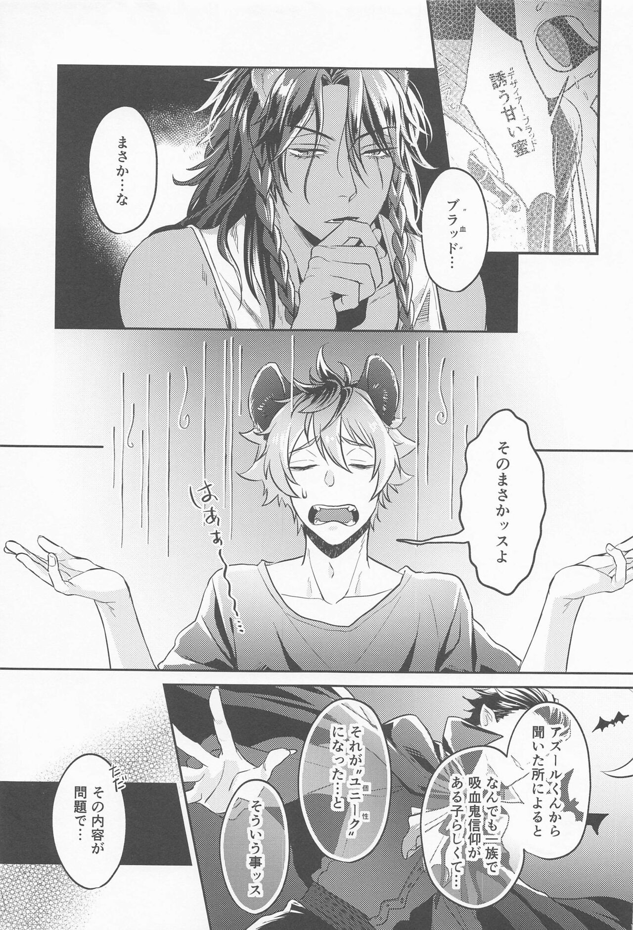 meal page 10 full