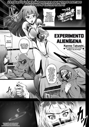 Experimento Alienigena cover