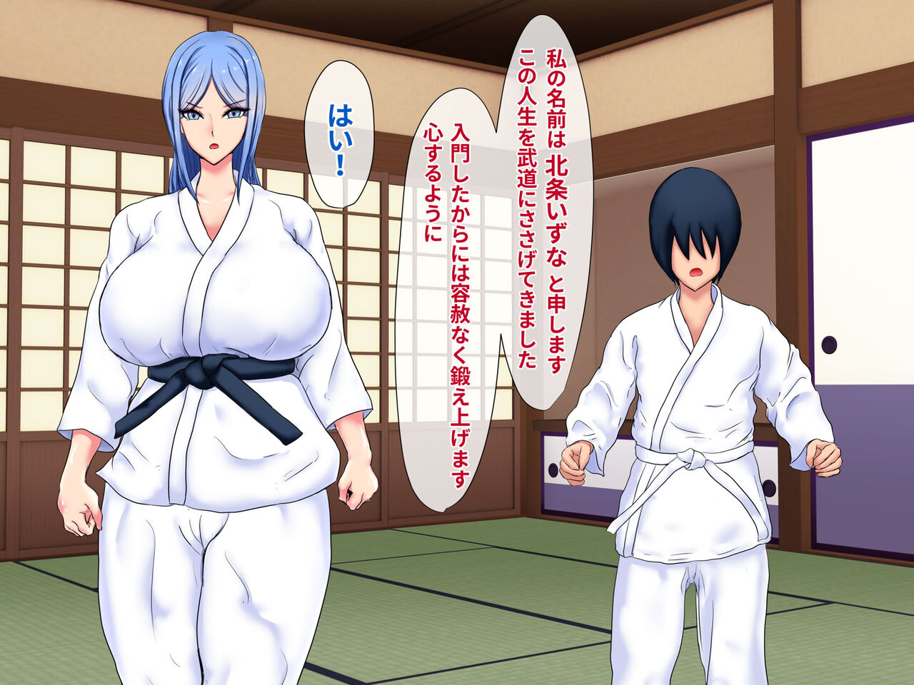 Deshi ni Makete Okasaremashita 2 page 4 full