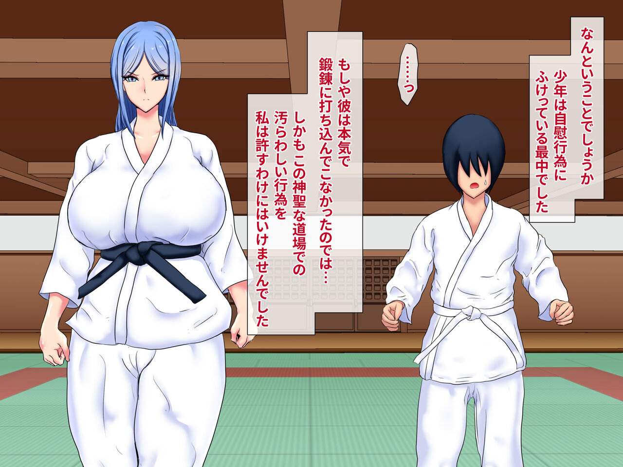 Deshi ni Makete Okasaremashita 2 page 7 full