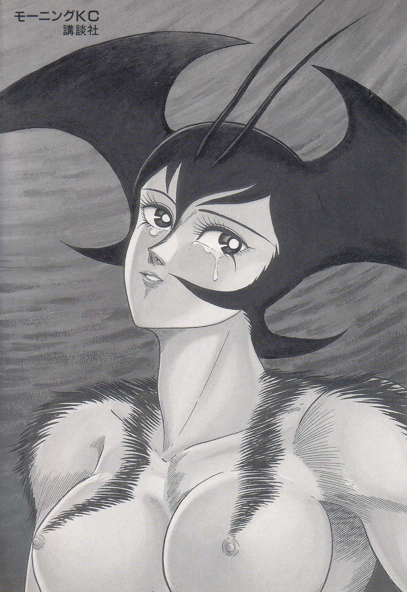 Devil man lady 5 page 3 full