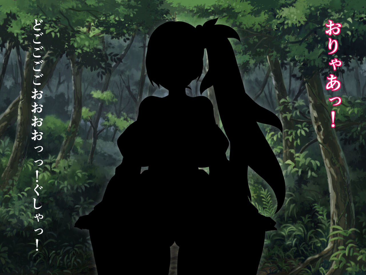 Mutsuna, the exorcist shrine maiden -Enadore Tentacle Defeat- page 2 full