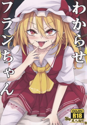 Wakareseru Flan-chan cover