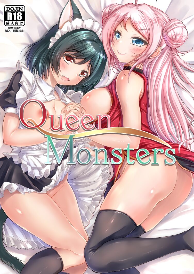 ●PIXIV● ゆきまい page 1 full