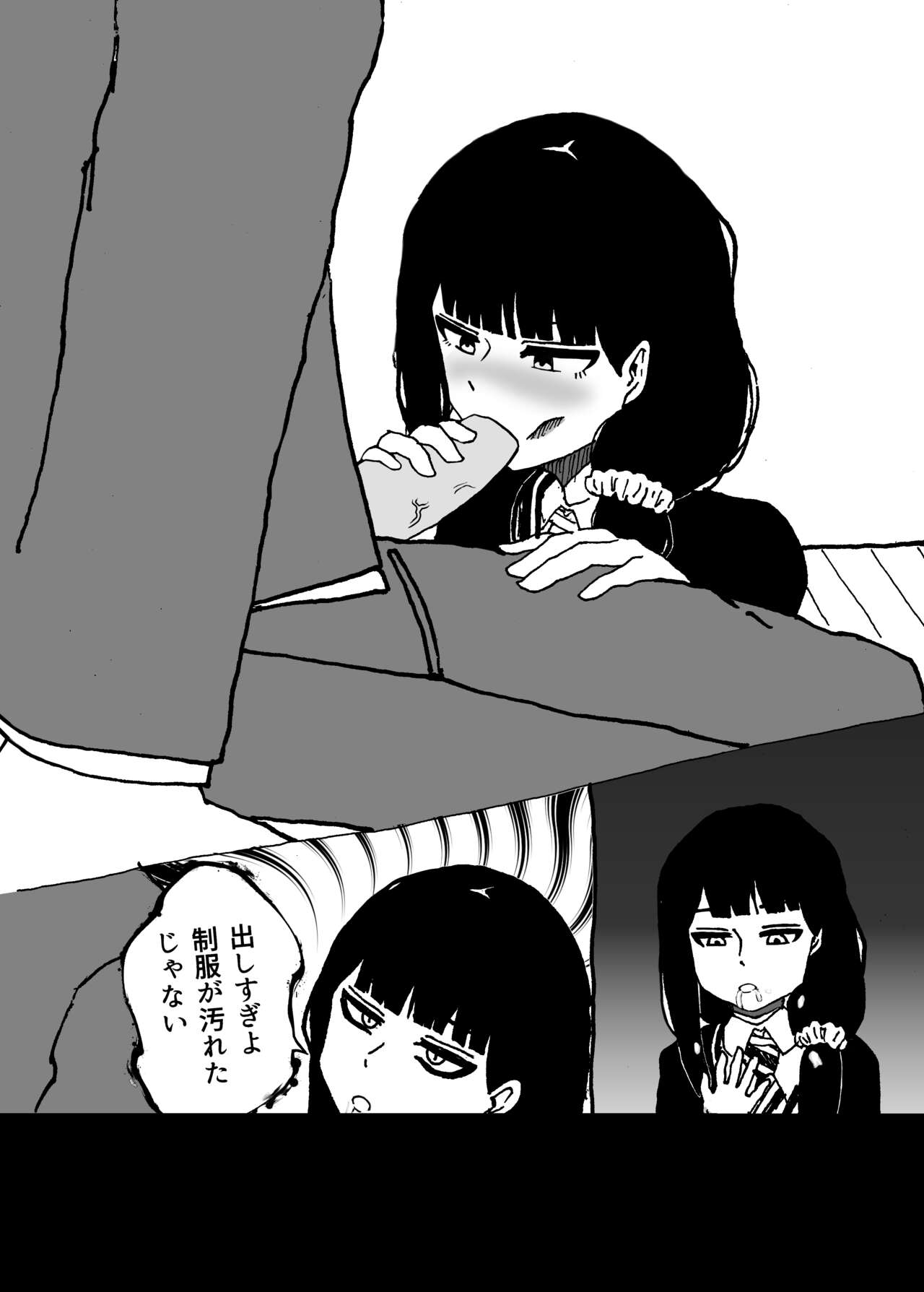 Tomo-chan wa Onnanoko! page 9 full