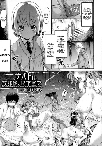 Sabbath wa Houkago, Chikashitsu de | The Sabbath happens after school, in the underground room cover