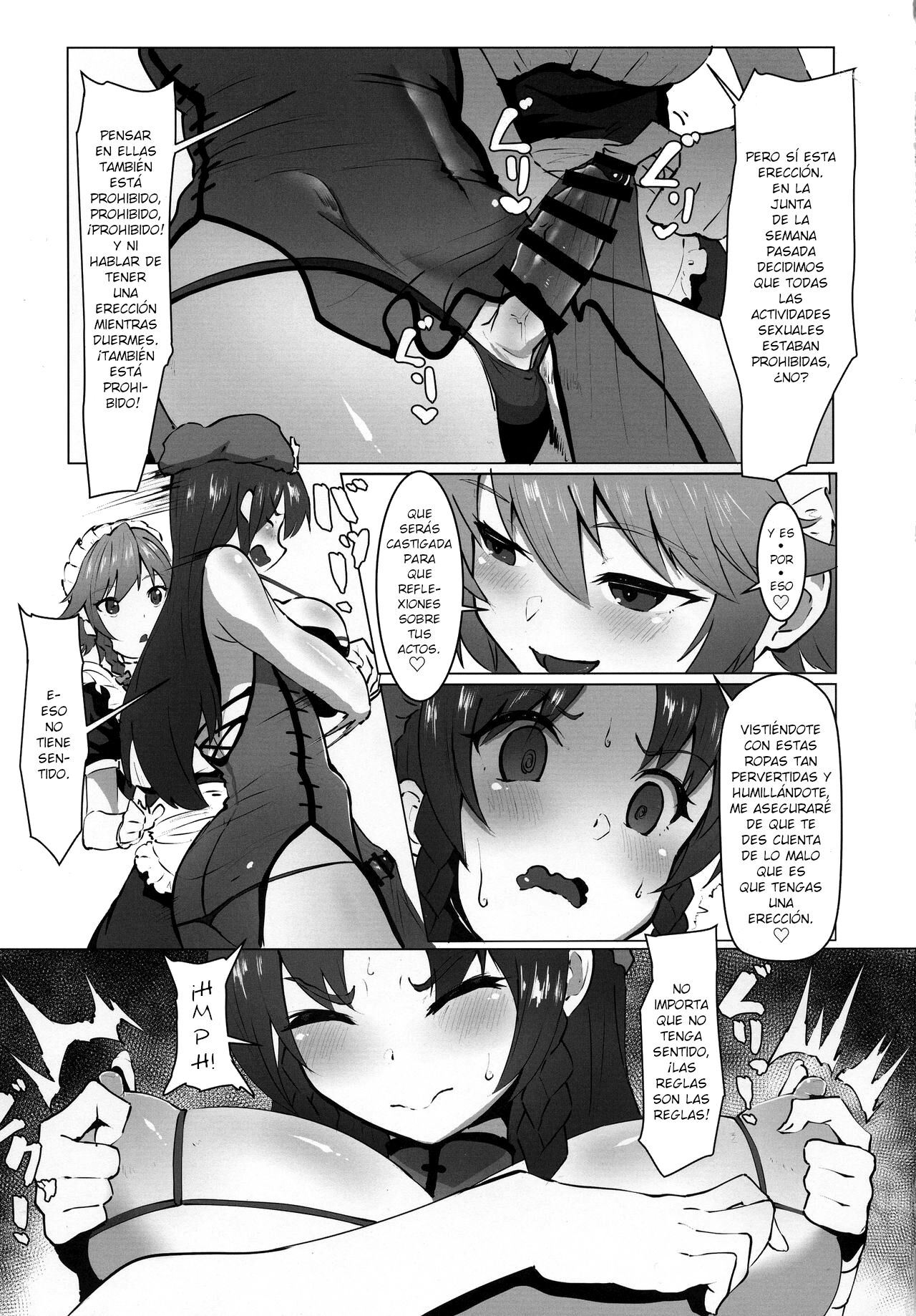 Dasasete Kudasai Sakuya-san!! page 5 full